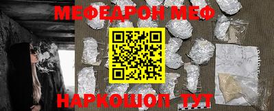 mdma Гулькевичи