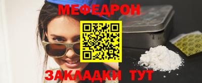 MESCALINE Ипатово