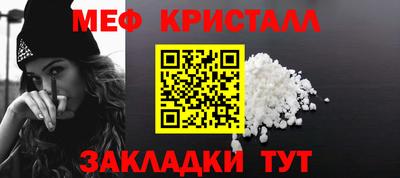 MESCALINE Ипатово