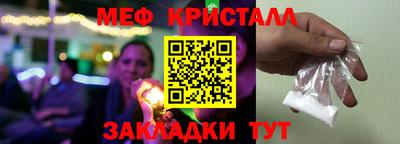 MESCALINE Ипатово
