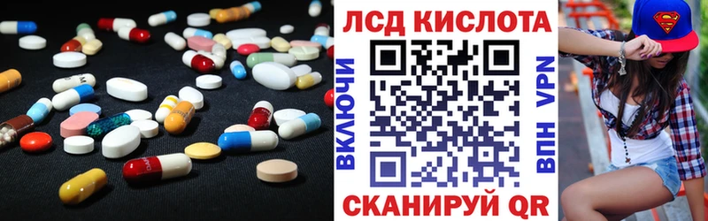 гидра онион  Миллерово  Лсд 25 экстази кислота 