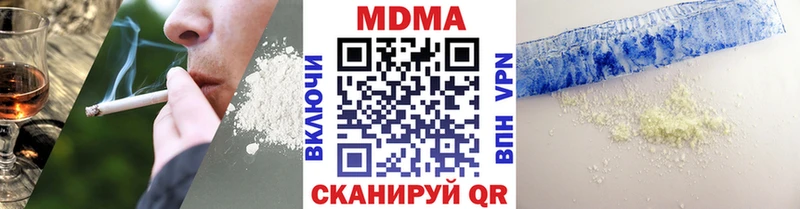 MDMA Molly  Миллерово 