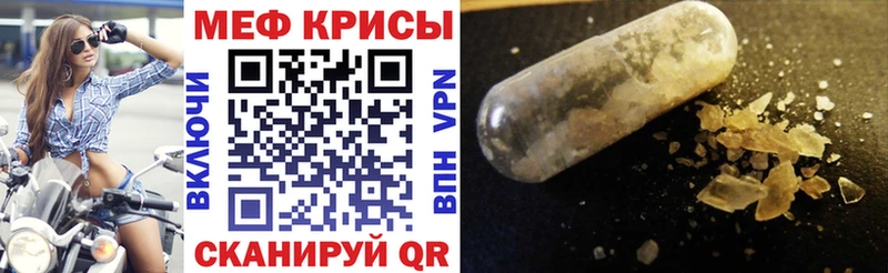 Меф mephedrone  hydra зеркало  Миллерово 