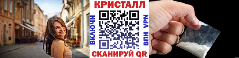 МЕТАМФЕТАМИН винт  где можно купить наркотик  Миллерово 