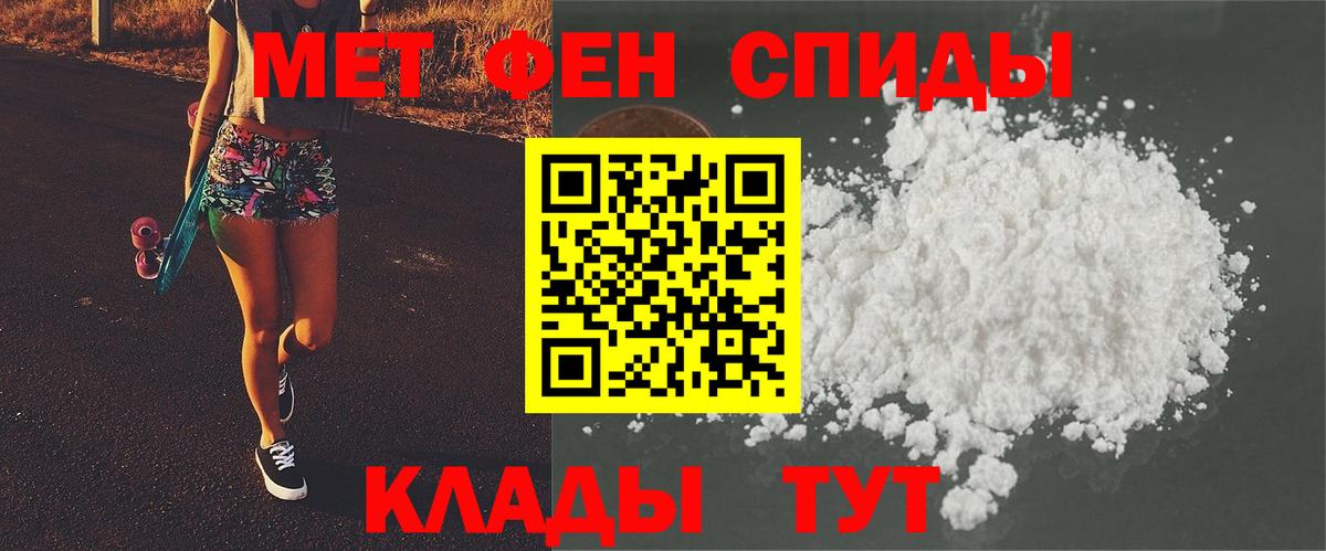 Канабис  Вход с VPN  МЕТ  Меф кристаллы  Героин  Миллерово  АМФ   APVP СК   Cocaine 