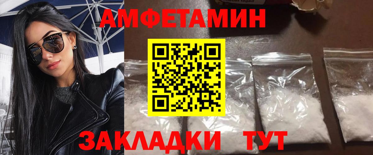 Первитин пудра Миллерово