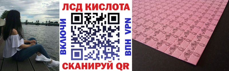 Марки NBOMe 1,8мг  Миллерово 