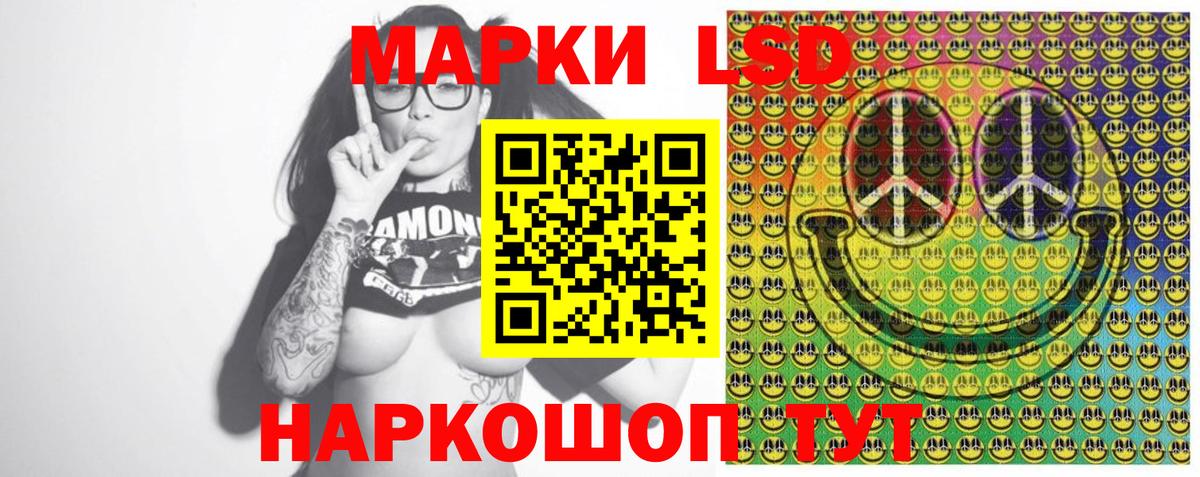 Марки 25I-NBOMe 1500мкг Миллерово