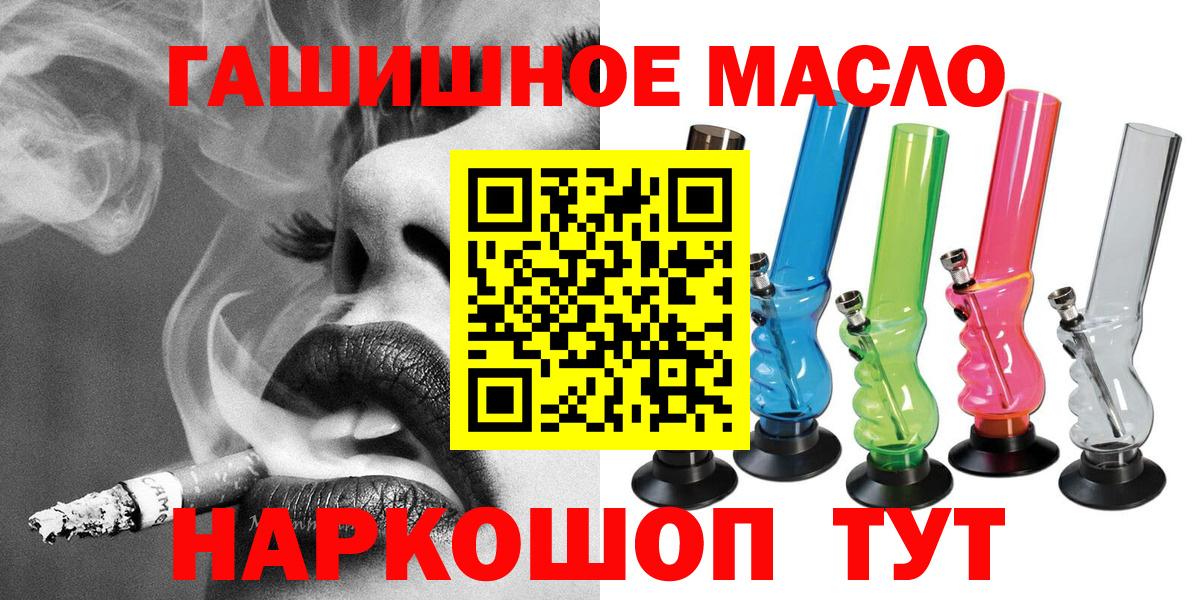 Дистиллят ТГК концентрат  кракен онион  цена   Миллерово  Дистиллят ТГК вейп с тгк  Вход с VPN 