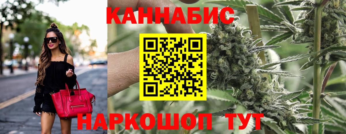 Миллерово  Каннабис индика  Вход с VPN  Бошки Шишки Bruce Banner 